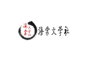 海棠线上文学城官网2023最新网址入口 海棠线上文学城登录入口地址分享