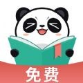 熊猫小说最新版