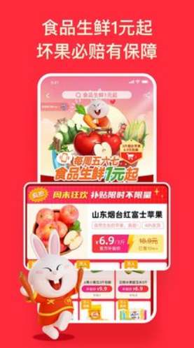 淘特