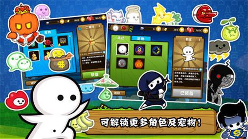 小小白日梦截图