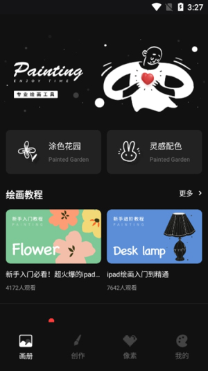 iArtbook