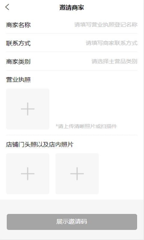 西格玛截图