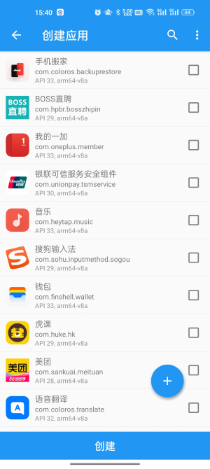 太极神器