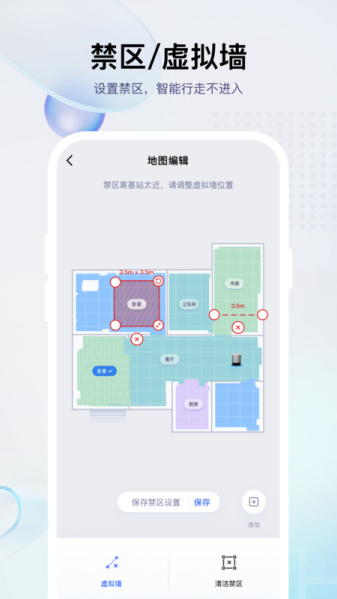 小飞截图