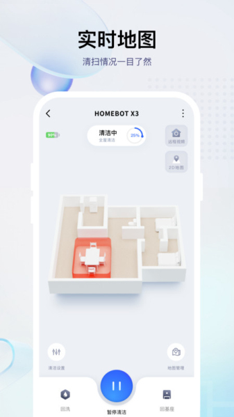 小飞截图
