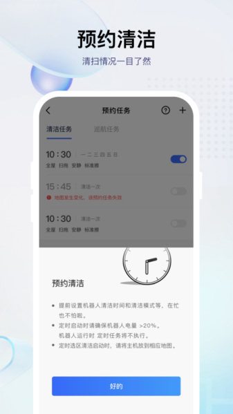 小飞截图