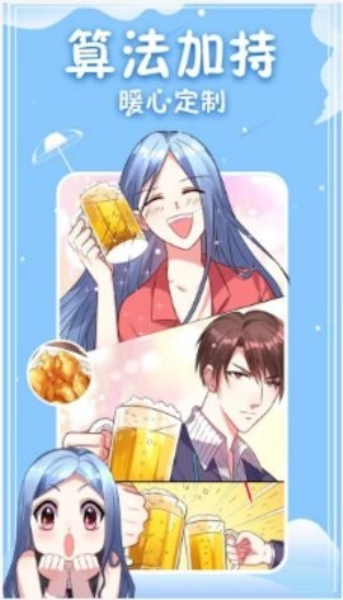 无料漫画