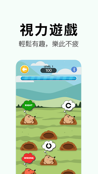奥图视