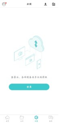 cad看图王
