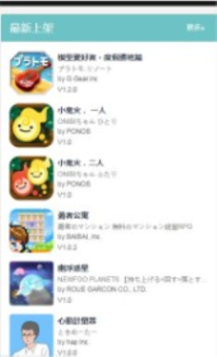 QooApp截图