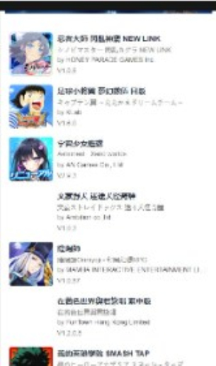 QooApp截图