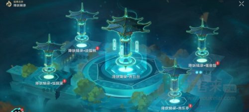 崩坏星穹铁道1.5狐斋志异成就是什么 崩坏星穹铁道1.5狐斋志异成就一览