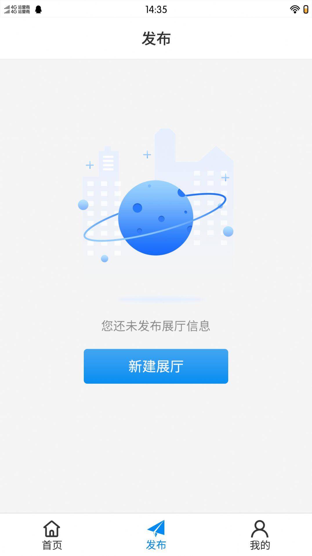 极光智控远程设备