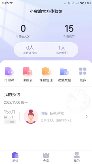 小金瑜