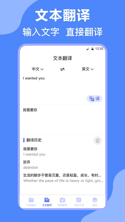 deepl英译汉