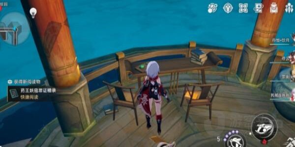 崩坏星穹铁道1.5罗浮仙舟书籍收集攻略 崩坏星穹铁道1.5罗浮仙舟书籍位置大全