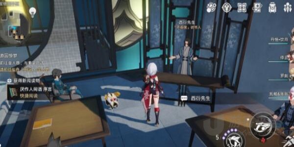 崩坏星穹铁道1.5罗浮仙舟书籍收集攻略 崩坏星穹铁道1.5罗浮仙舟书籍位置大全