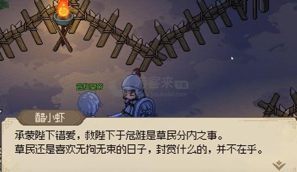 大侠立志传十二兽环怎么获取 十二兽环获取方法介绍