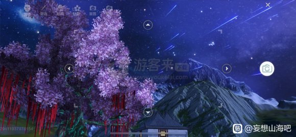 妄想山海流星雨有什么用 流星雨作用一览