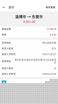 拖车邦