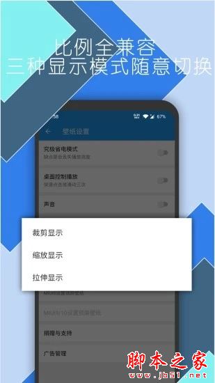 星空视频壁纸app