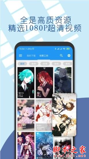 星空视频壁纸app