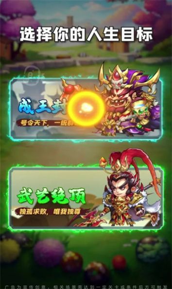 挂机吧二爷