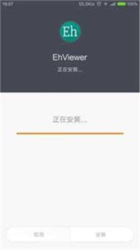 ehviewer彩色版