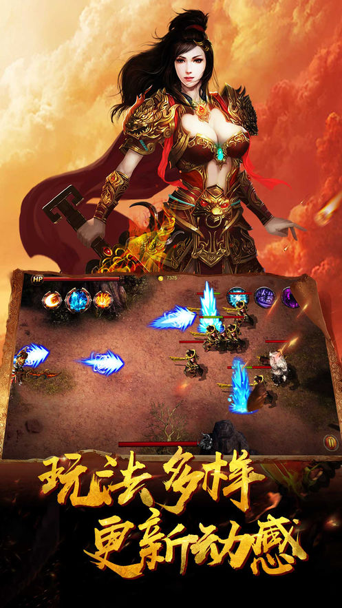 怒战封神截图