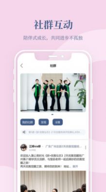 线下活动管理
