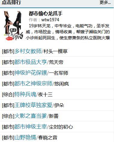 万书网截图