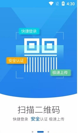 河南省掌上工商登记