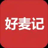 好麦记