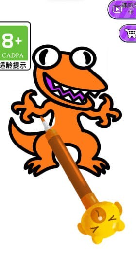 画个圆圆截图