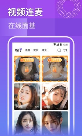 久爱app