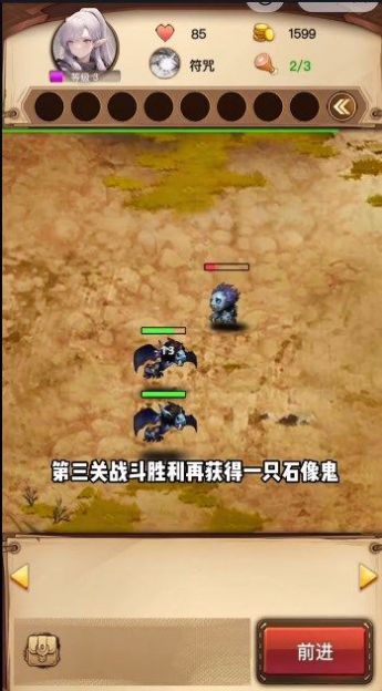 魔兽自走棋最新版