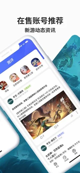 寻宝天行app