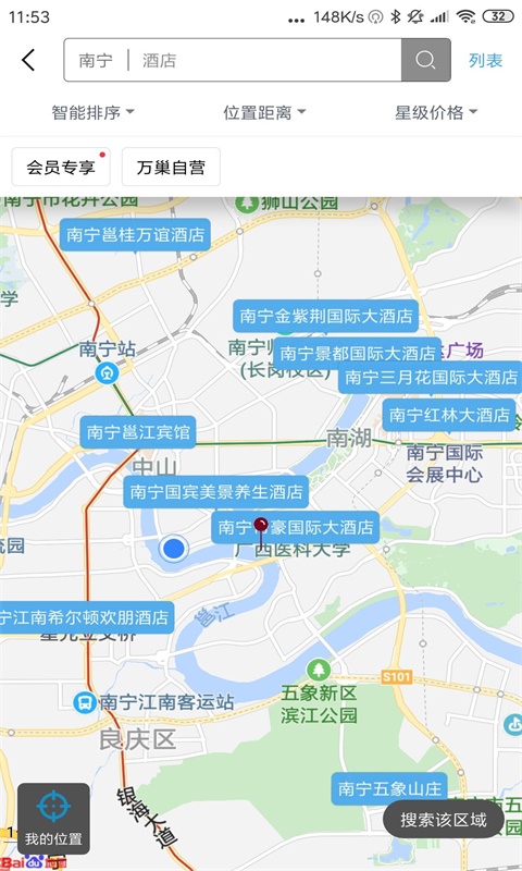 瓜途旅行