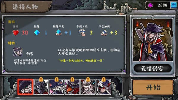 洛菲斯的呼唤1.4.5免费版