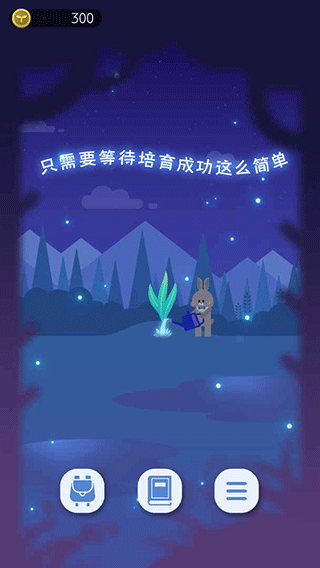 夜之森