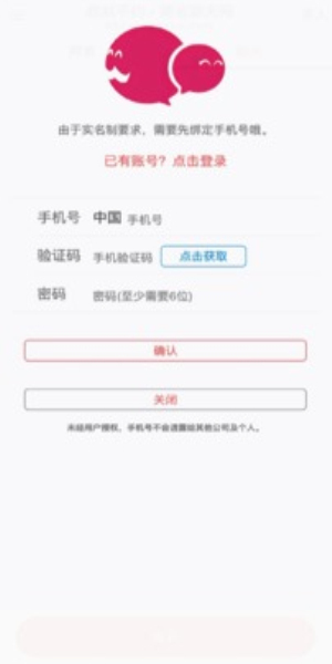 叔叔不约app