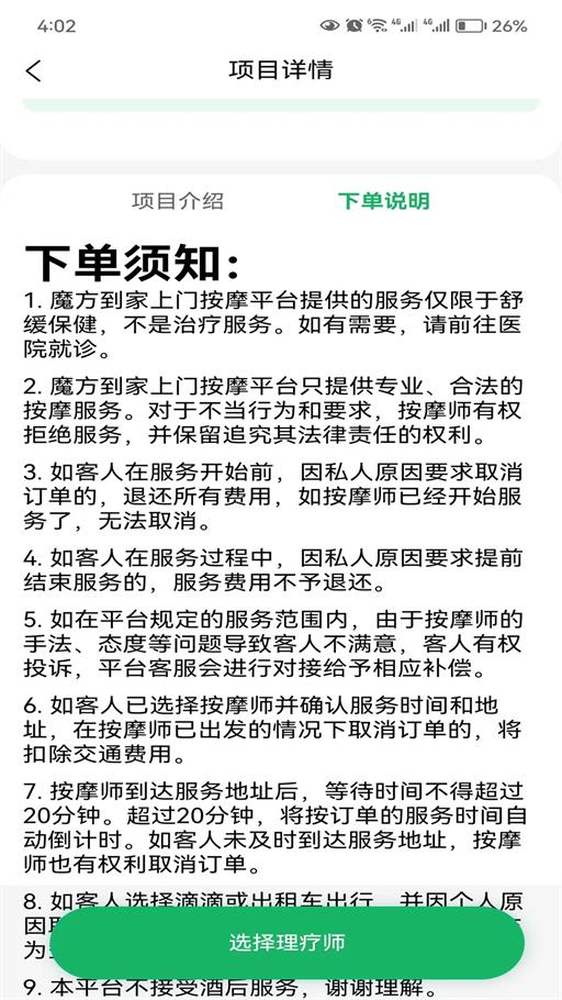 魔方到家