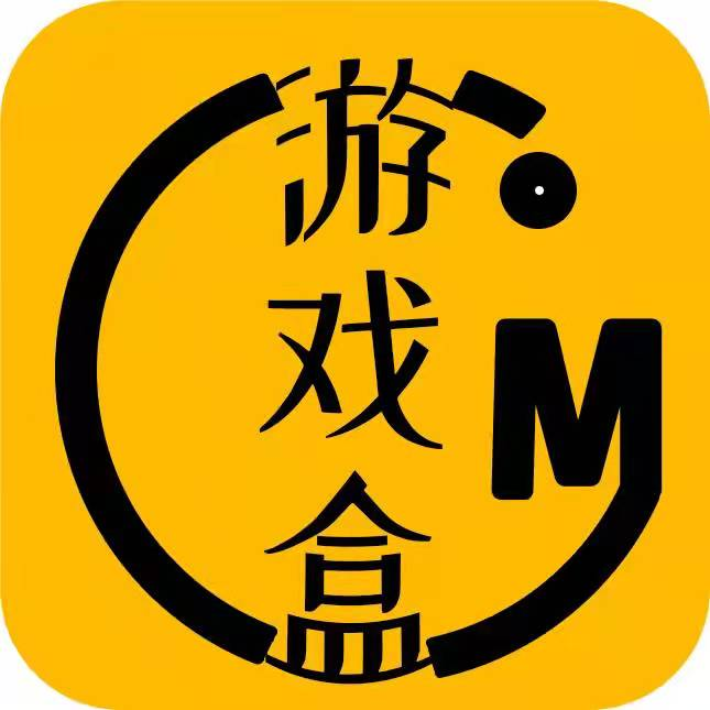 免费gm盒子