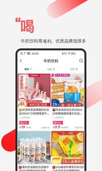 毒利截图