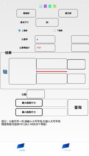 超级数控