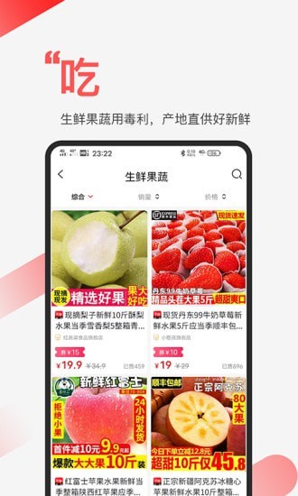 毒利截图