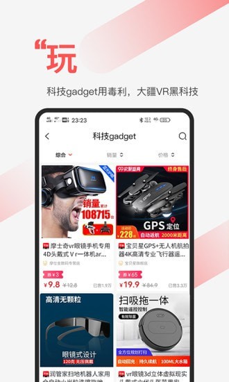 毒利截图