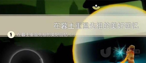 光遇2023年12月7日每日任务怎么完成 12月7日每日任务图文攻略