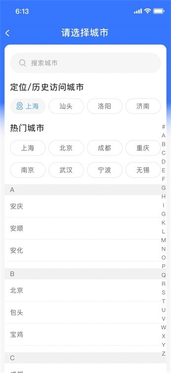 达鸽洗车
