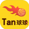 Tan球球